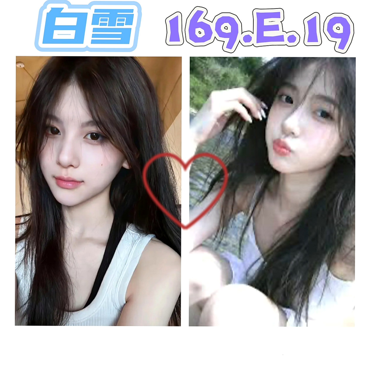 💐 陳婷婷 for you! 大里好茶 風韻人妻 age22歲 h163cm w47kg cE罩杯 服務 不變態 男女互動都可以 電動小馬達美腿騷動你的心~~